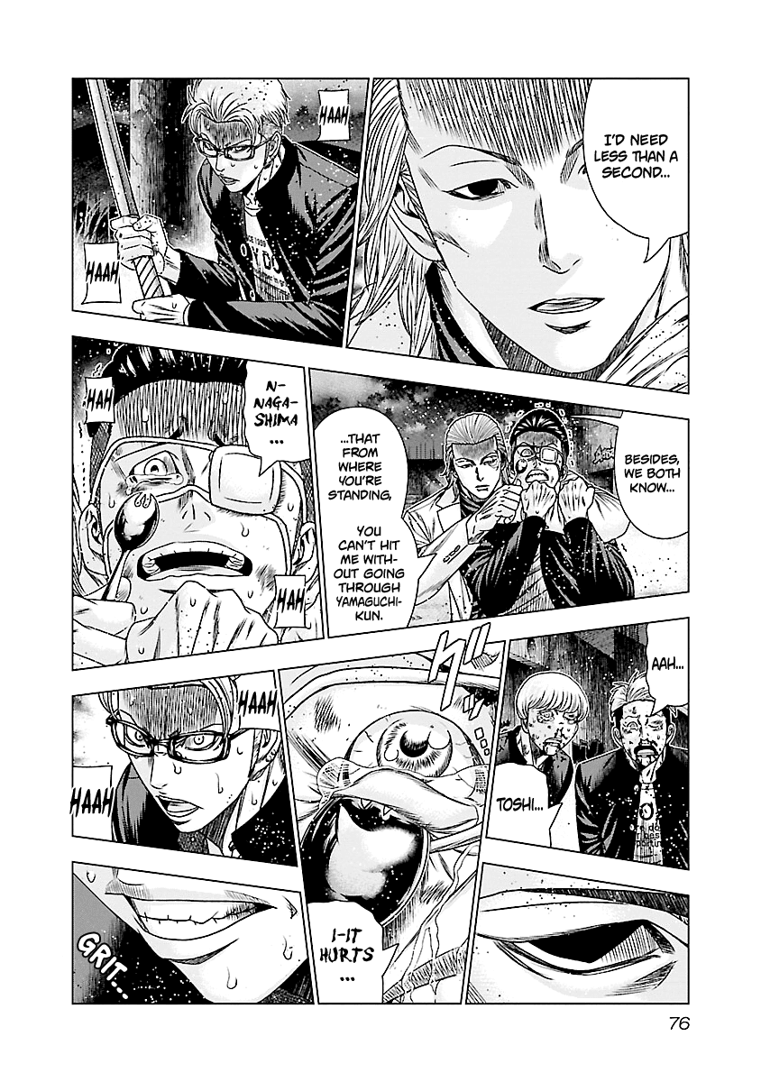 Out (Makoto Mizuta) Chapter 183 page 19 - Chapter 183