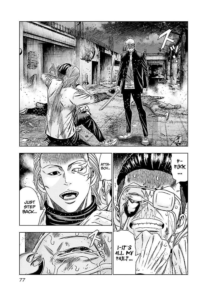 Out (Makoto Mizuta) Chapter 183 page 20 - Chapter 183