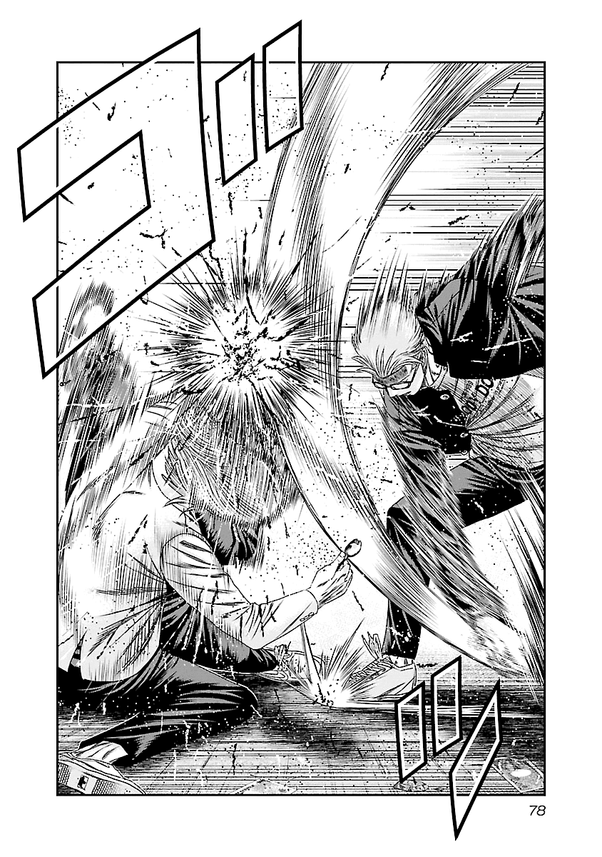 Out (Makoto Mizuta) Chapter 183 page 21 - Chapter 183