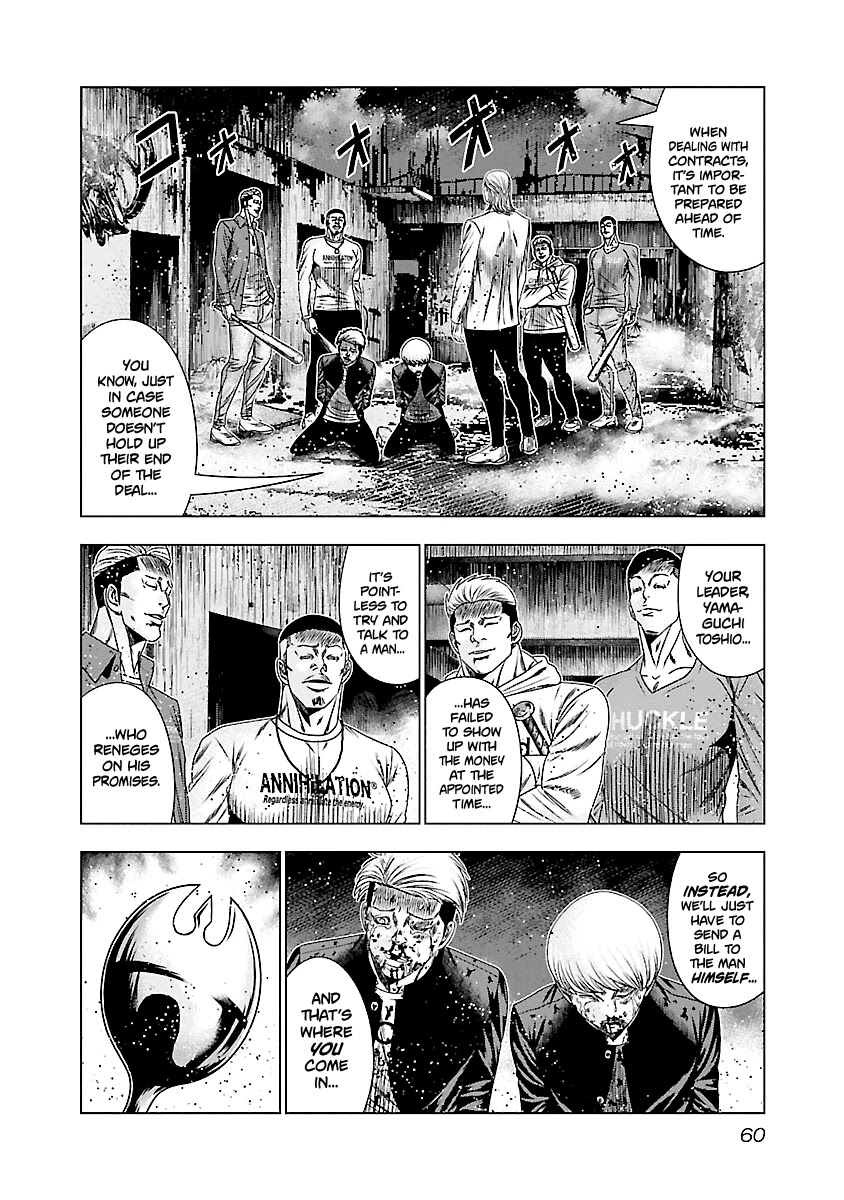 Out (Makoto Mizuta) Chapter 183 page 3 - Chapter 183