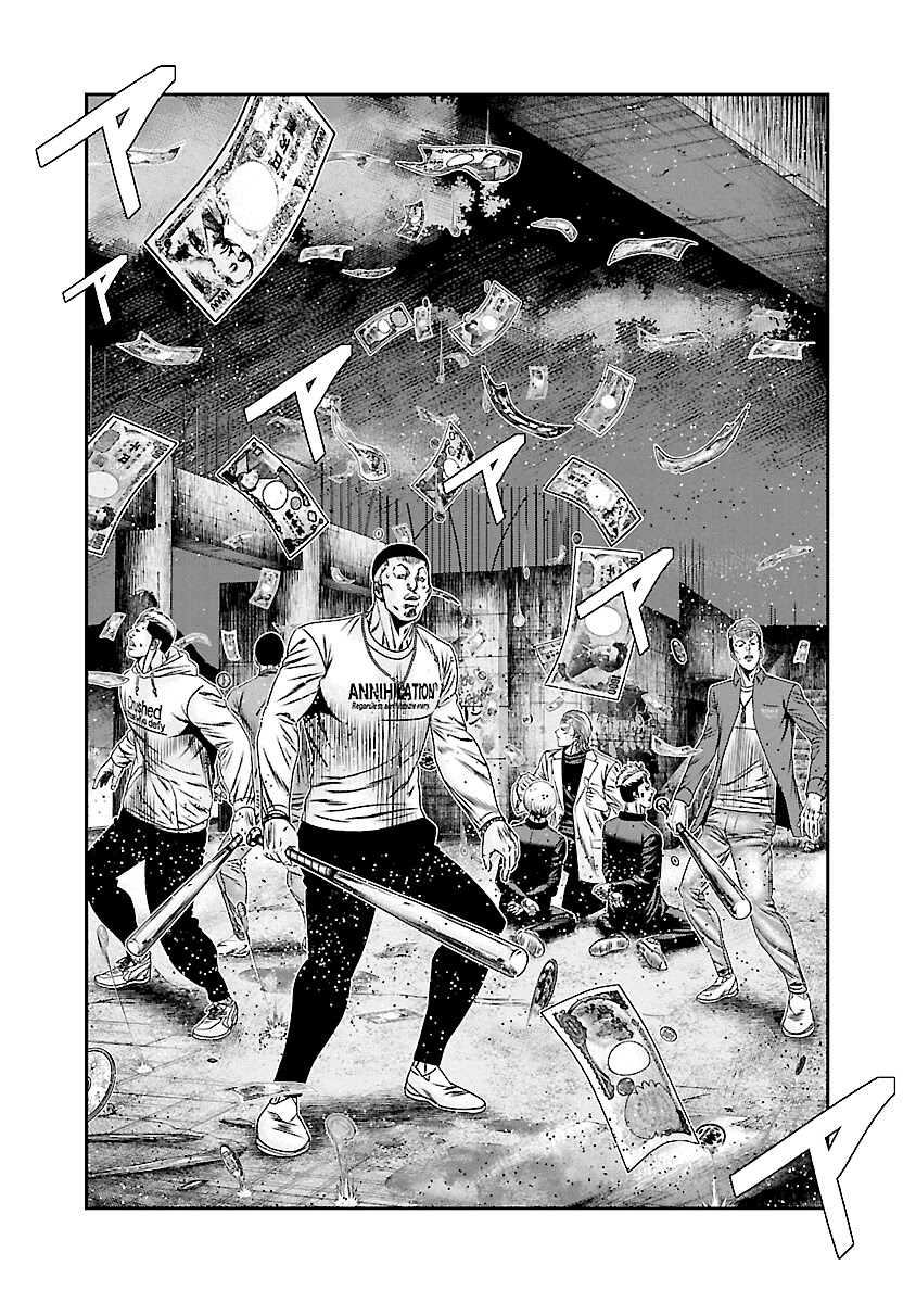 Out (Makoto Mizuta) Chapter 183 page 5 - Chapter 183