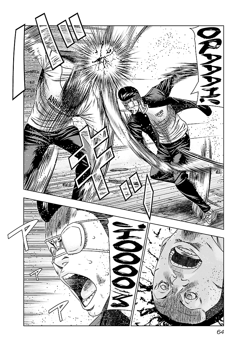 Out (Makoto Mizuta) Chapter 183 page 7 - Chapter 183