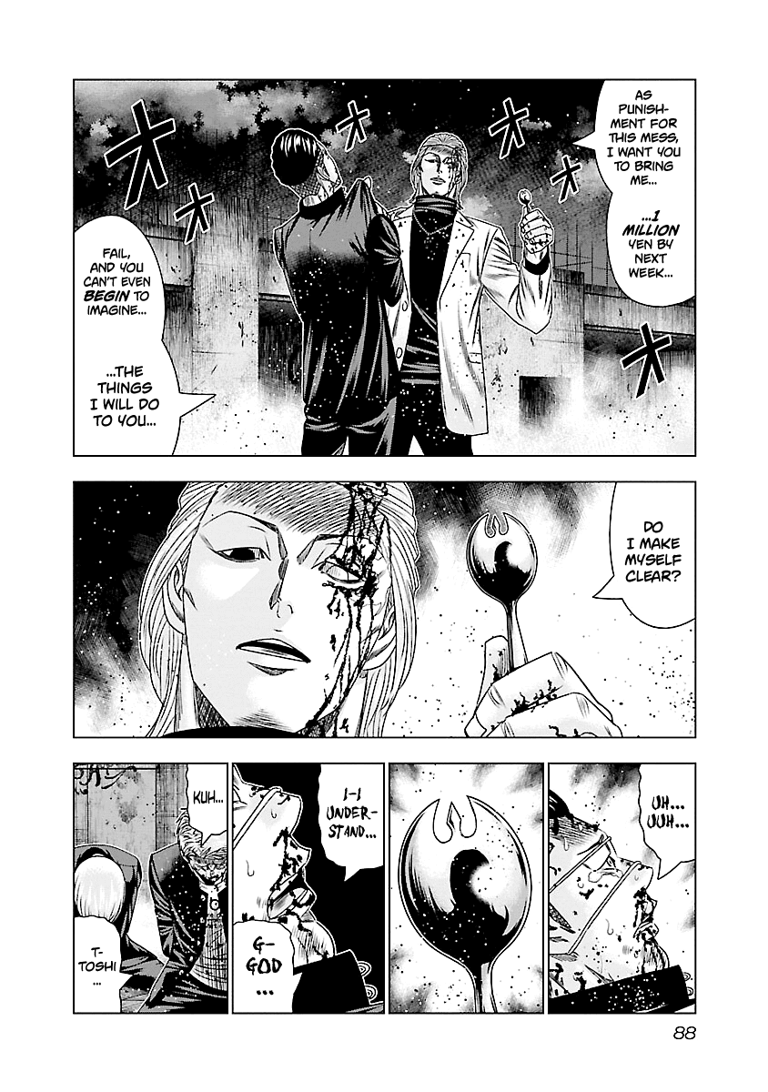 Out (Makoto Mizuta) Chapter 184 page 10 - Chapter 184