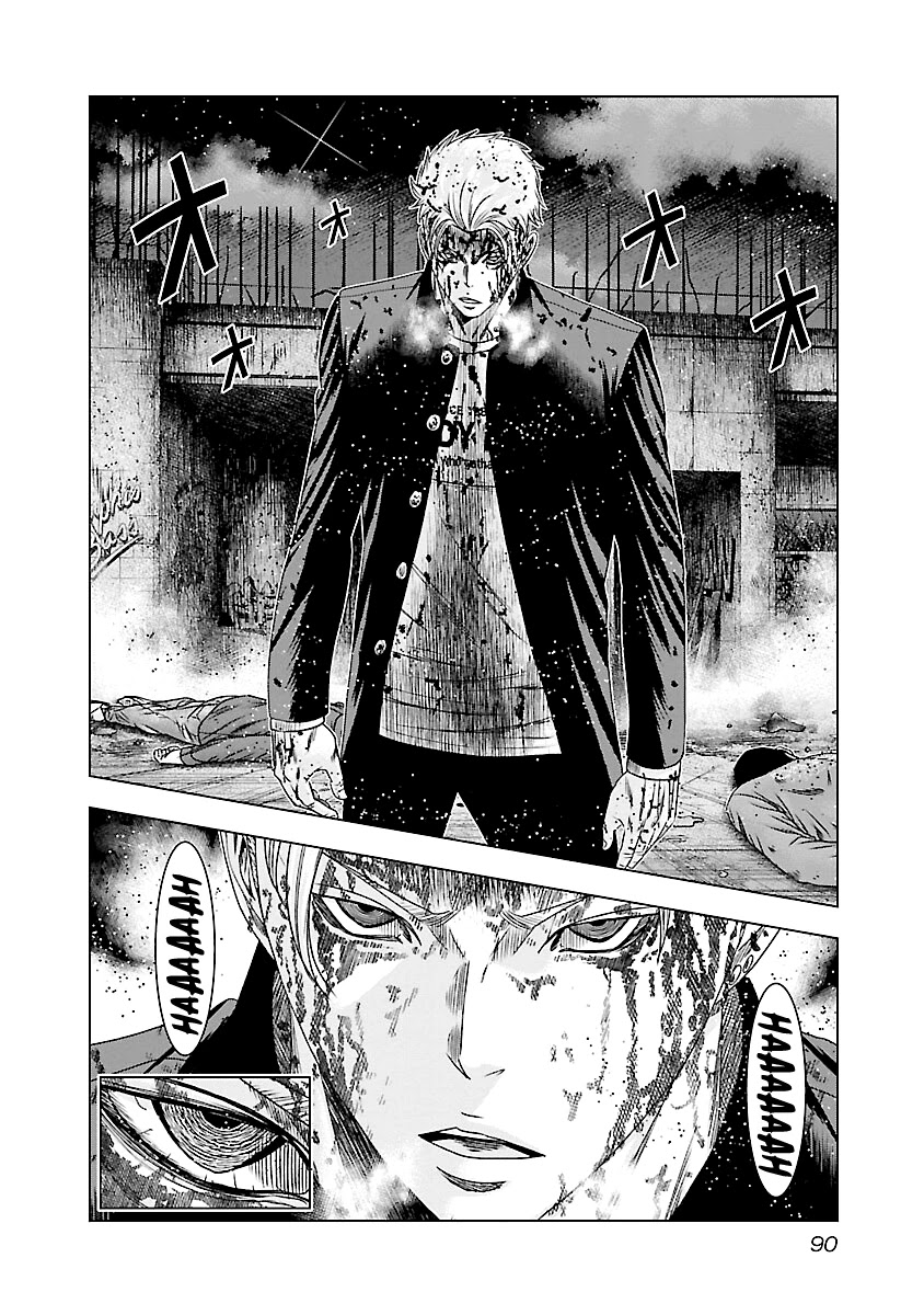 Out (Makoto Mizuta) Chapter 184 page 12 - Chapter 184