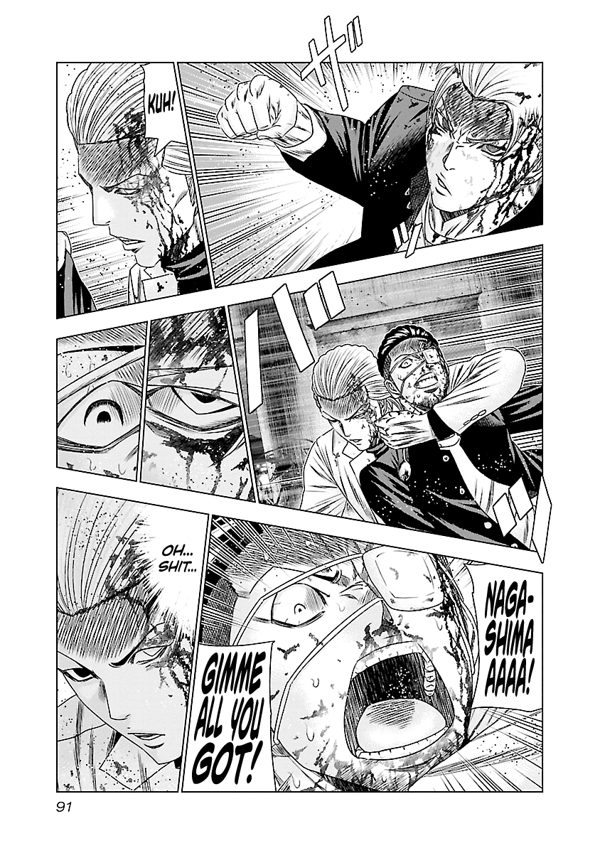 Out (Makoto Mizuta) Chapter 184 page 13 - Chapter 184