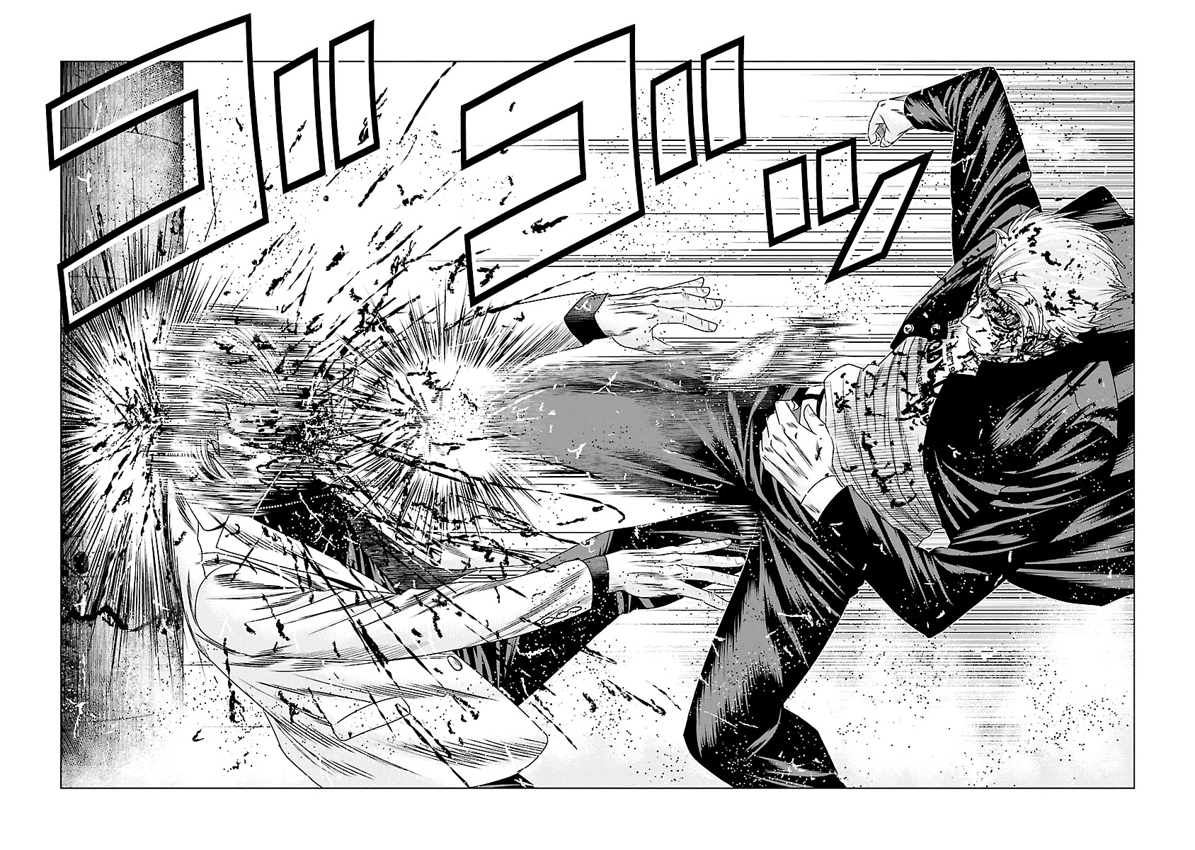 Out (Makoto Mizuta) Chapter 184 page 15 - Chapter 184