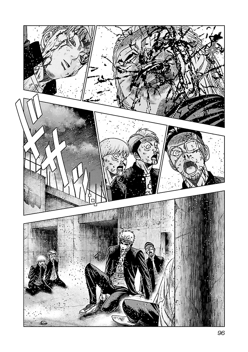Out (Makoto Mizuta) Chapter 184 page 16 - Chapter 184