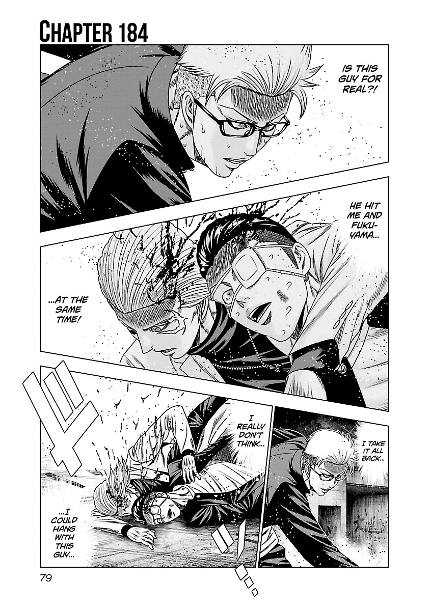 Out (Makoto Mizuta) Chapter 184 page 2 - Chapter 184