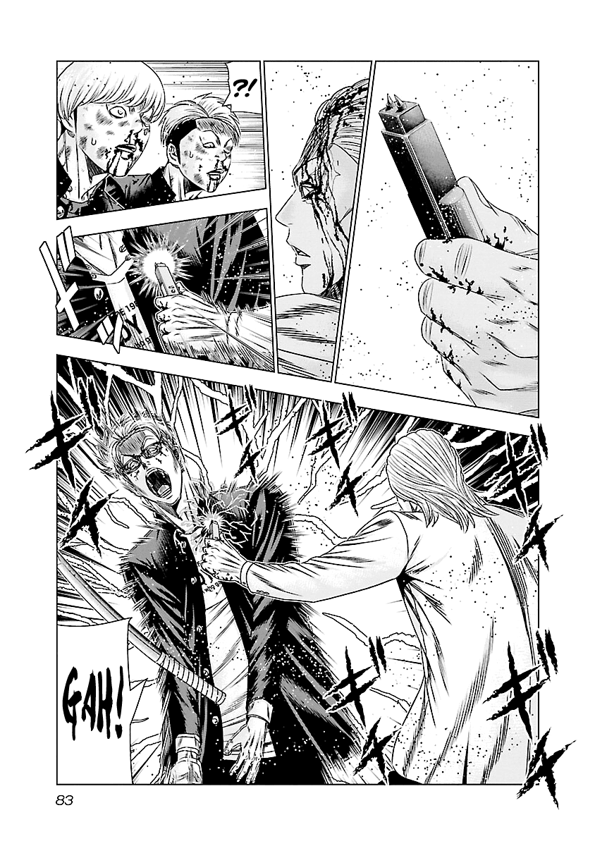 Out (Makoto Mizuta) Chapter 184 page 5 - Chapter 184
