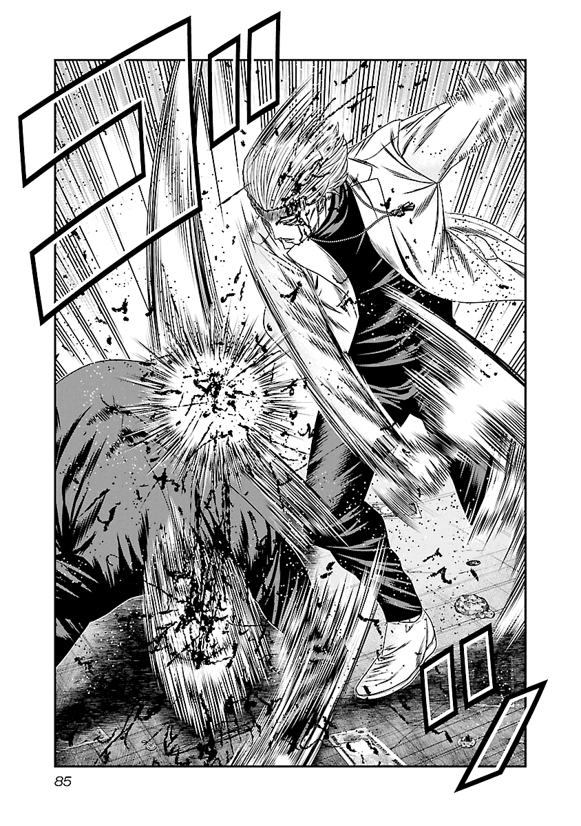 Out (Makoto Mizuta) Chapter 184 page 7 - Chapter 184