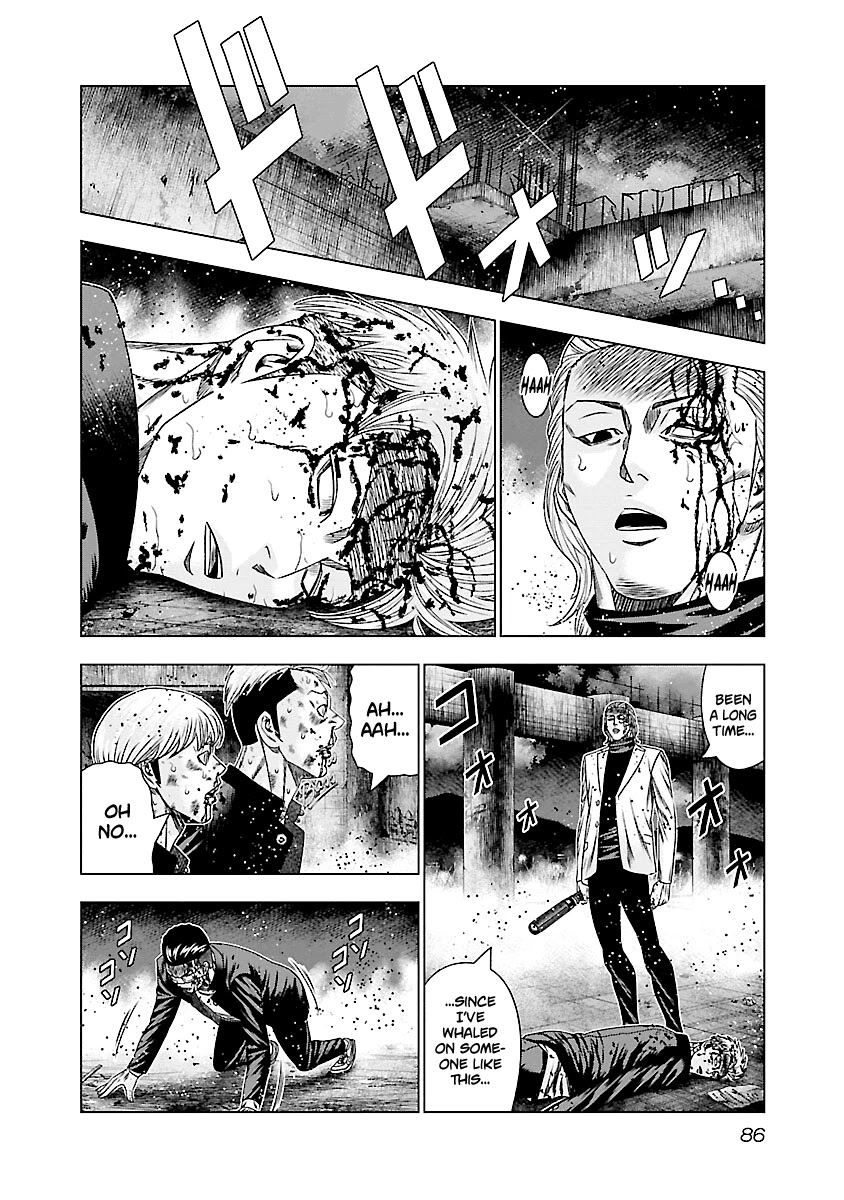 Out (Makoto Mizuta) Chapter 184 page 8 - Chapter 184
