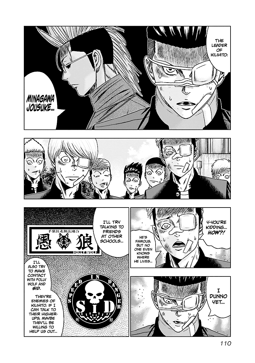 Out (Makoto Mizuta) Chapter 185 page 11 - Chapter 185
