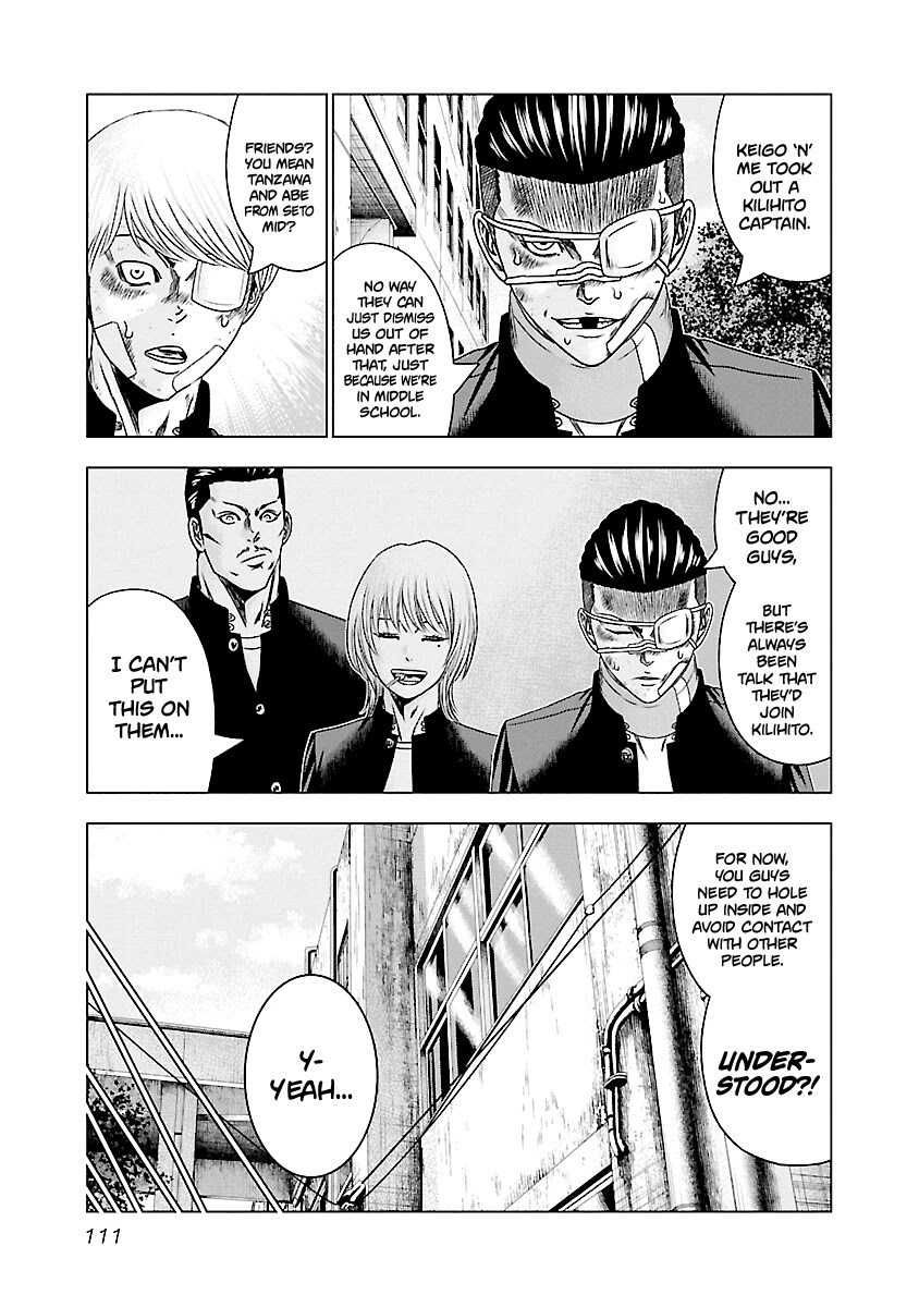 Out (Makoto Mizuta) Chapter 185 page 12 - Chapter 185