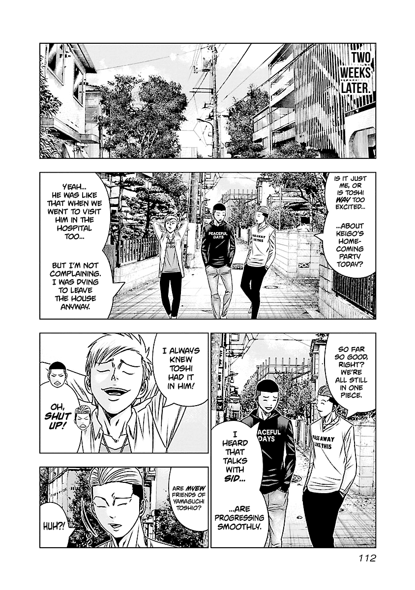Out (Makoto Mizuta) Chapter 185 page 13 - Chapter 185
