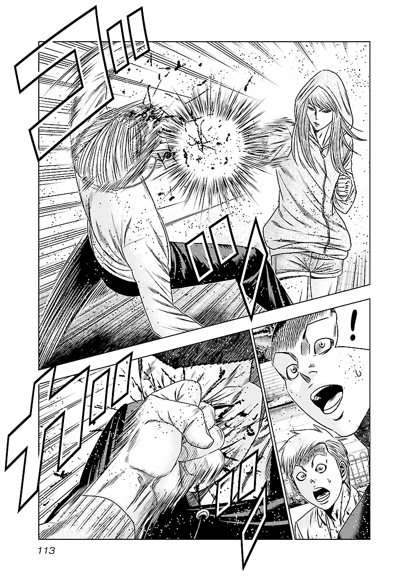 Out (Makoto Mizuta) Chapter 185 page 14 - Chapter 185