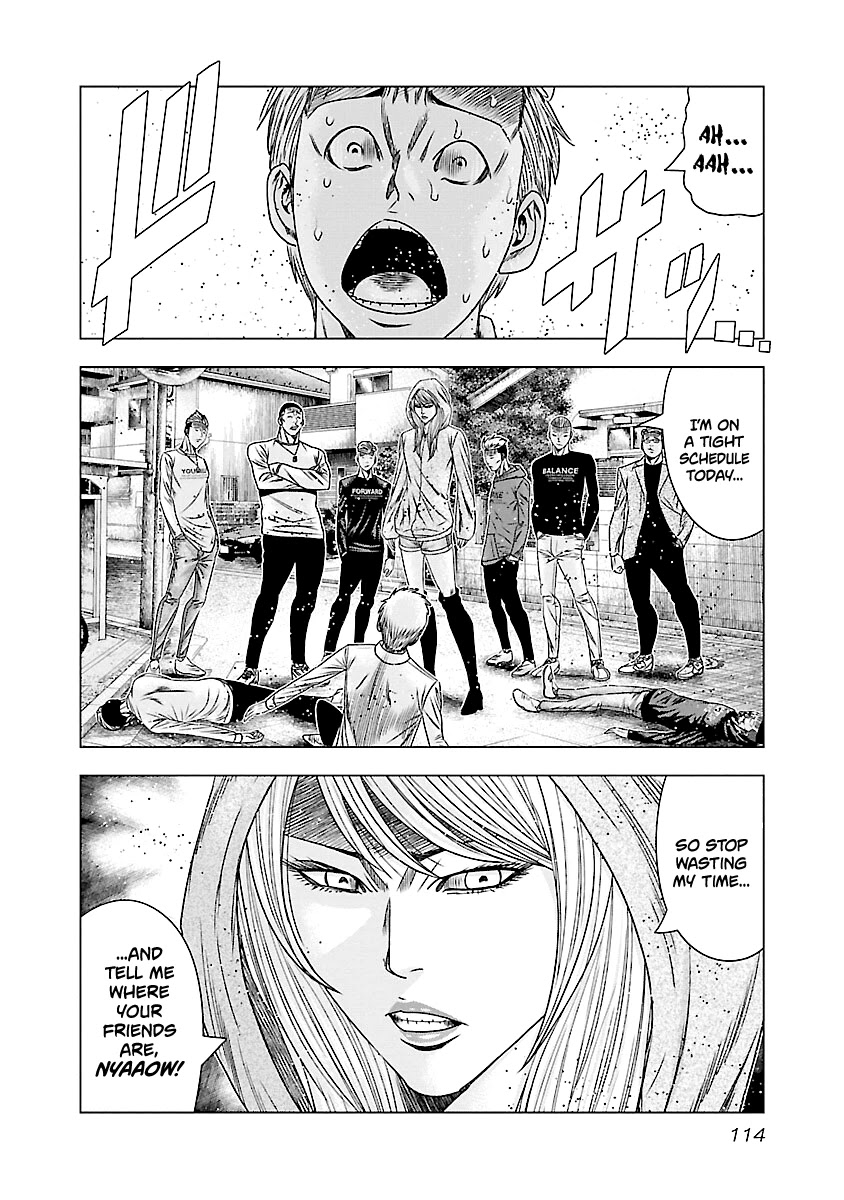 Out (Makoto Mizuta) Chapter 185 page 15 - Chapter 185