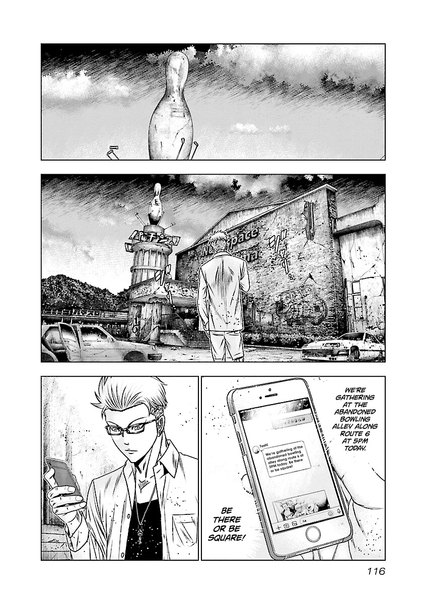 Out (Makoto Mizuta) Chapter 185 page 17 - Chapter 185
