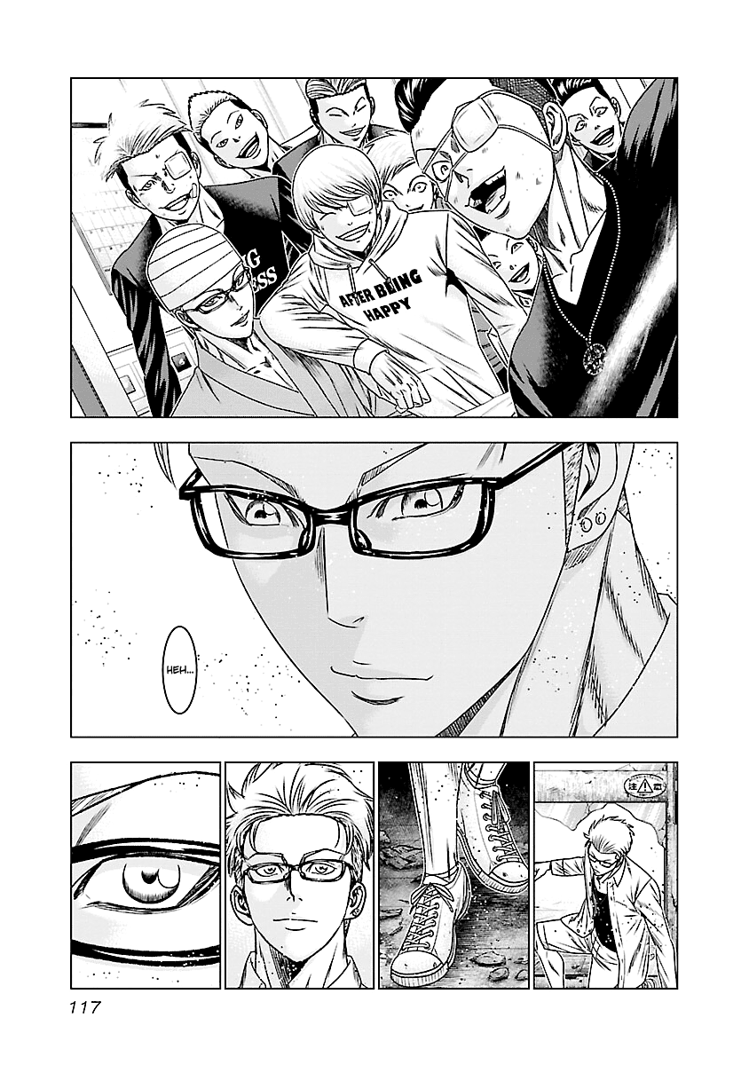 Out (Makoto Mizuta) Chapter 185 page 18 - Chapter 185