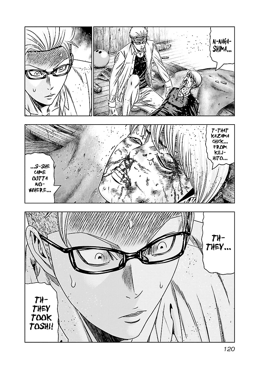 Out (Makoto Mizuta) Chapter 185 page 20 - Chapter 185