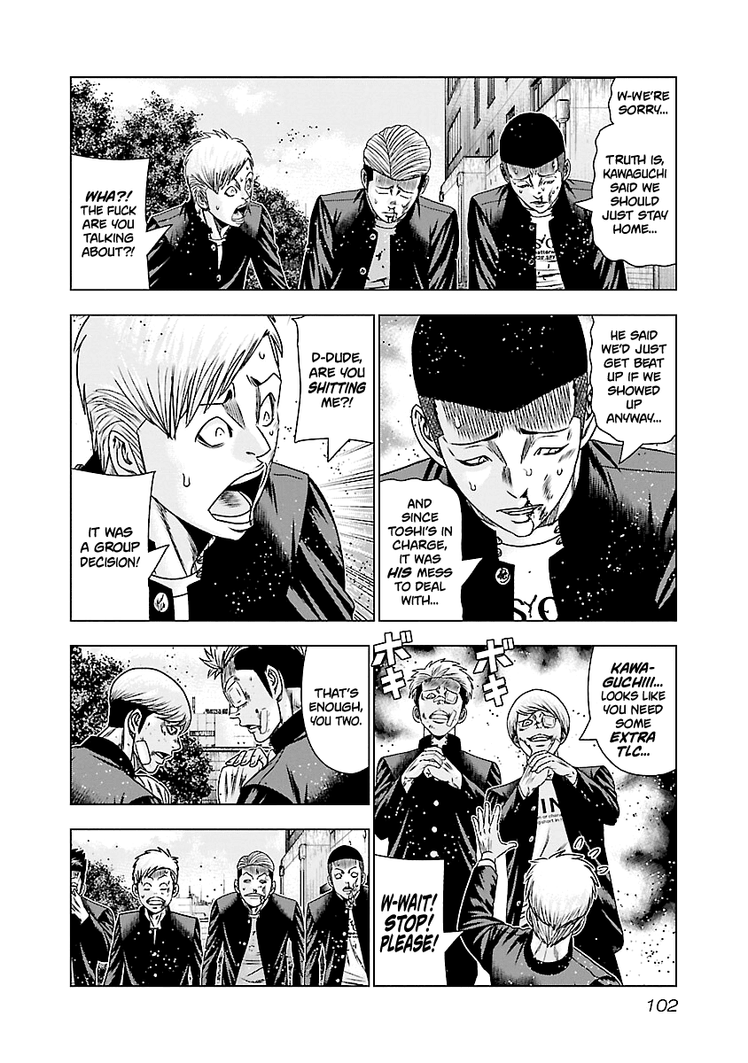 Out (Makoto Mizuta) Chapter 185 page 3 - Chapter 185