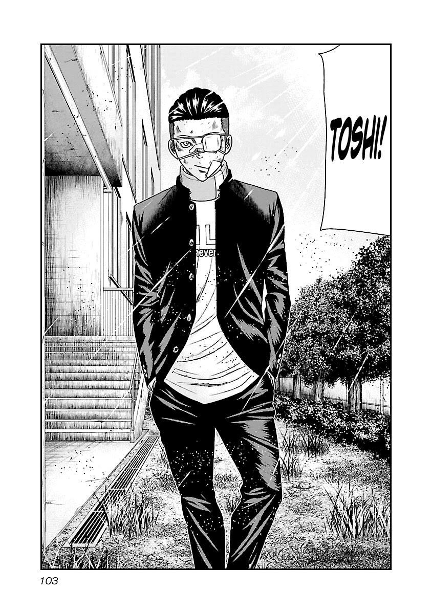 Out (Makoto Mizuta) Chapter 185 page 4 - Chapter 185