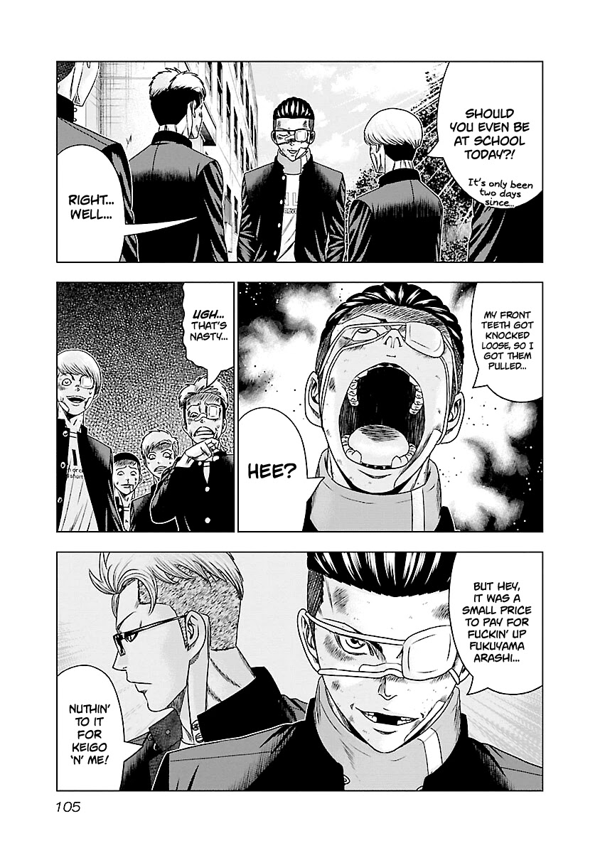 Out (Makoto Mizuta) Chapter 185 page 6 - Chapter 185