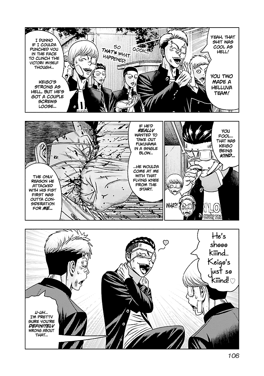 Out (Makoto Mizuta) Chapter 185 page 7 - Chapter 185