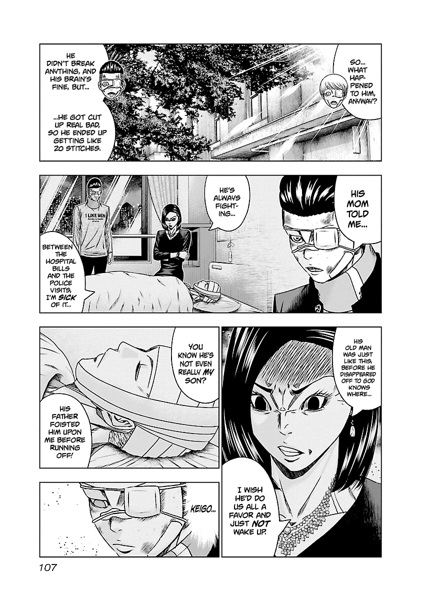 Out (Makoto Mizuta) Chapter 185 page 8 - Chapter 185