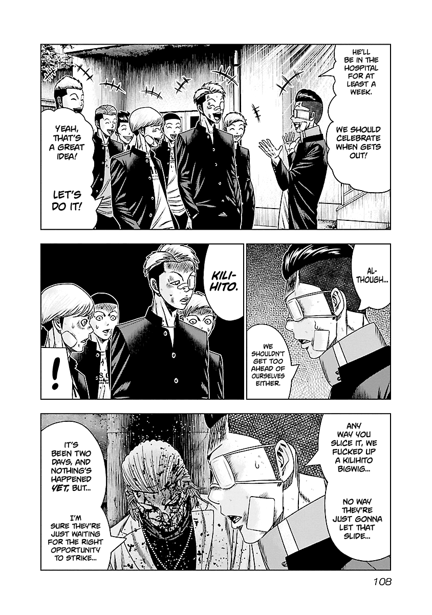 Out (Makoto Mizuta) Chapter 185 page 9 - Chapter 185