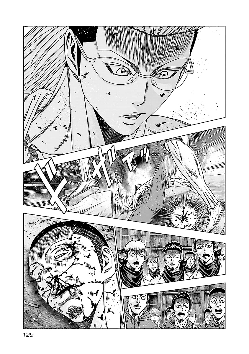 Out (Makoto Mizuta) Chapter 186 page 10 - Chapter 186