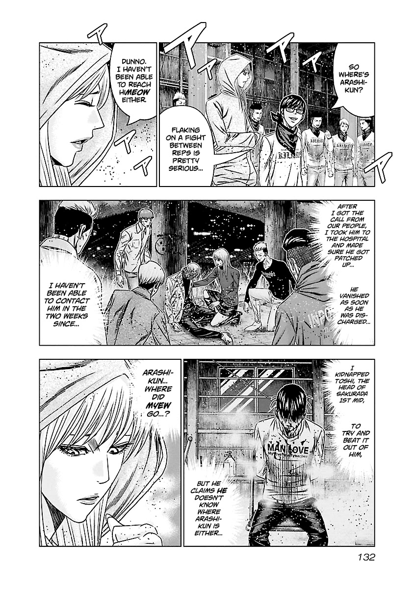Out (Makoto Mizuta) Chapter 186 page 12 - Chapter 186