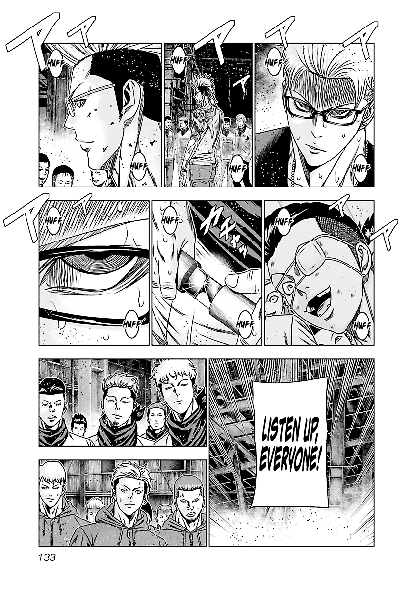 Out (Makoto Mizuta) Chapter 186 page 13 - Chapter 186