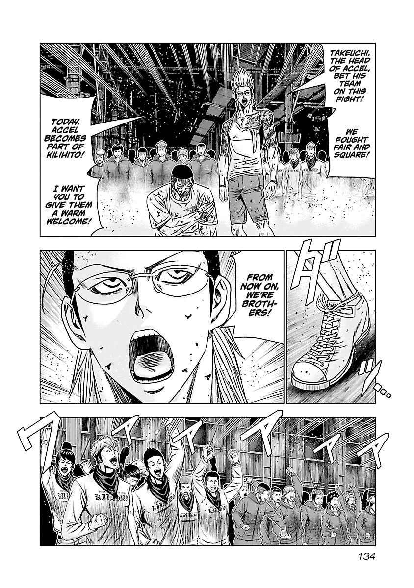 Out (Makoto Mizuta) Chapter 186 page 14 - Chapter 186