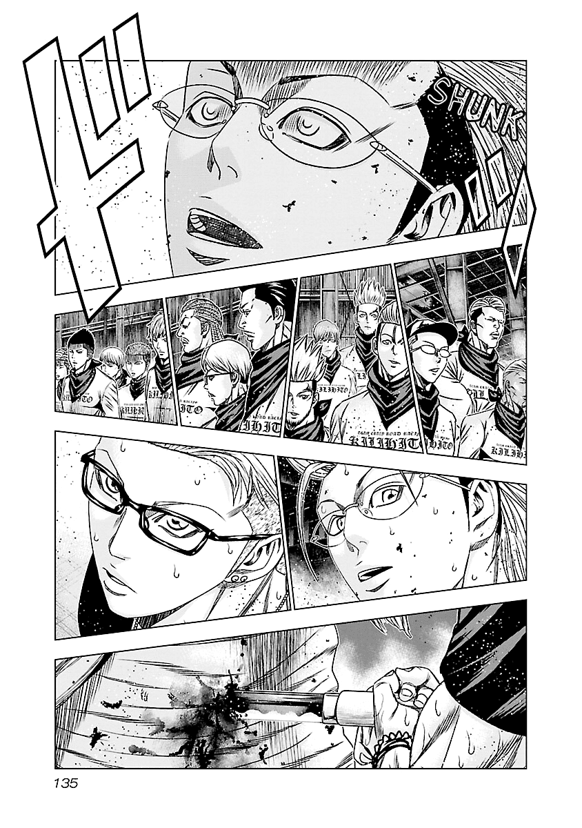 Out (Makoto Mizuta) Chapter 186 page 15 - Chapter 186