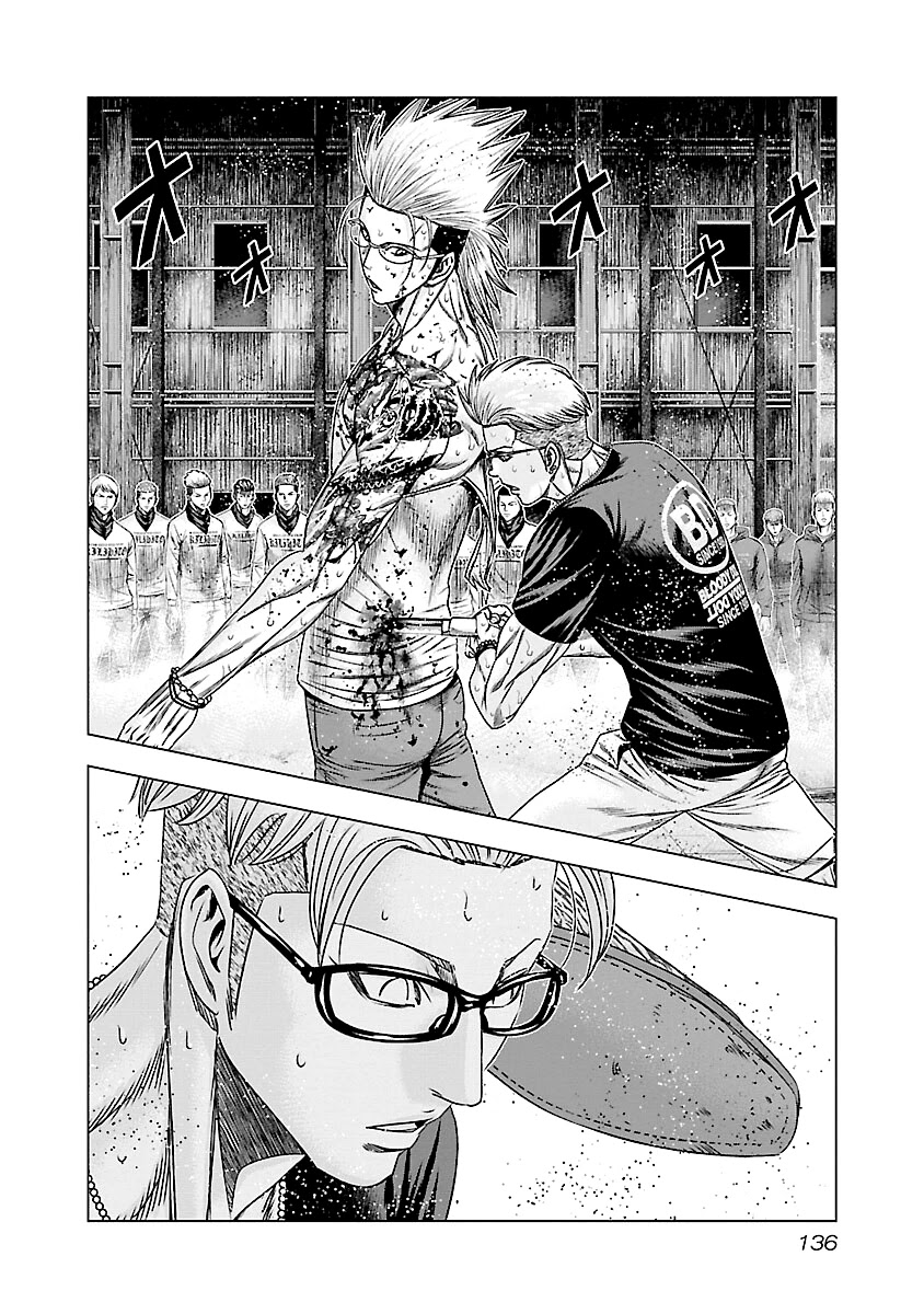 Out (Makoto Mizuta) Chapter 186 page 16 - Chapter 186