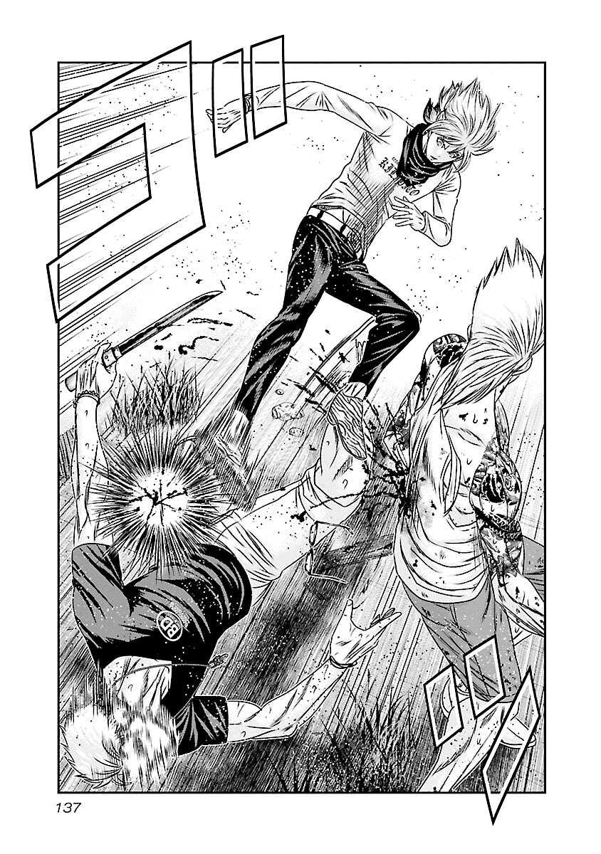 Out (Makoto Mizuta) Chapter 186 page 17 - Chapter 186