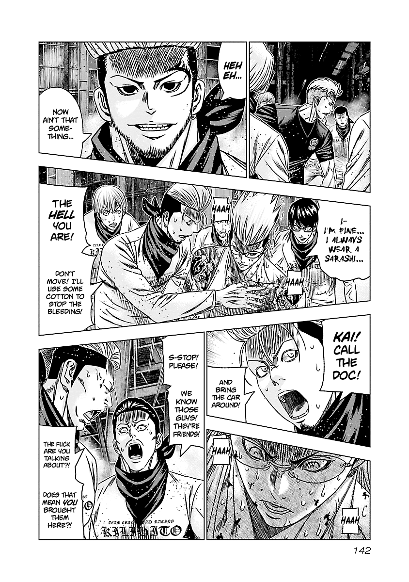 Out (Makoto Mizuta) Chapter 186 page 22 - Chapter 186