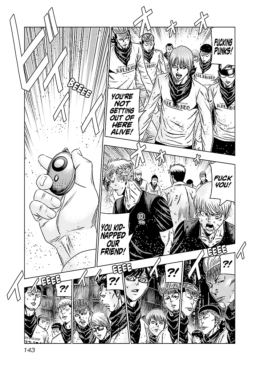 Out (Makoto Mizuta) Chapter 186 page 23 - Chapter 186
