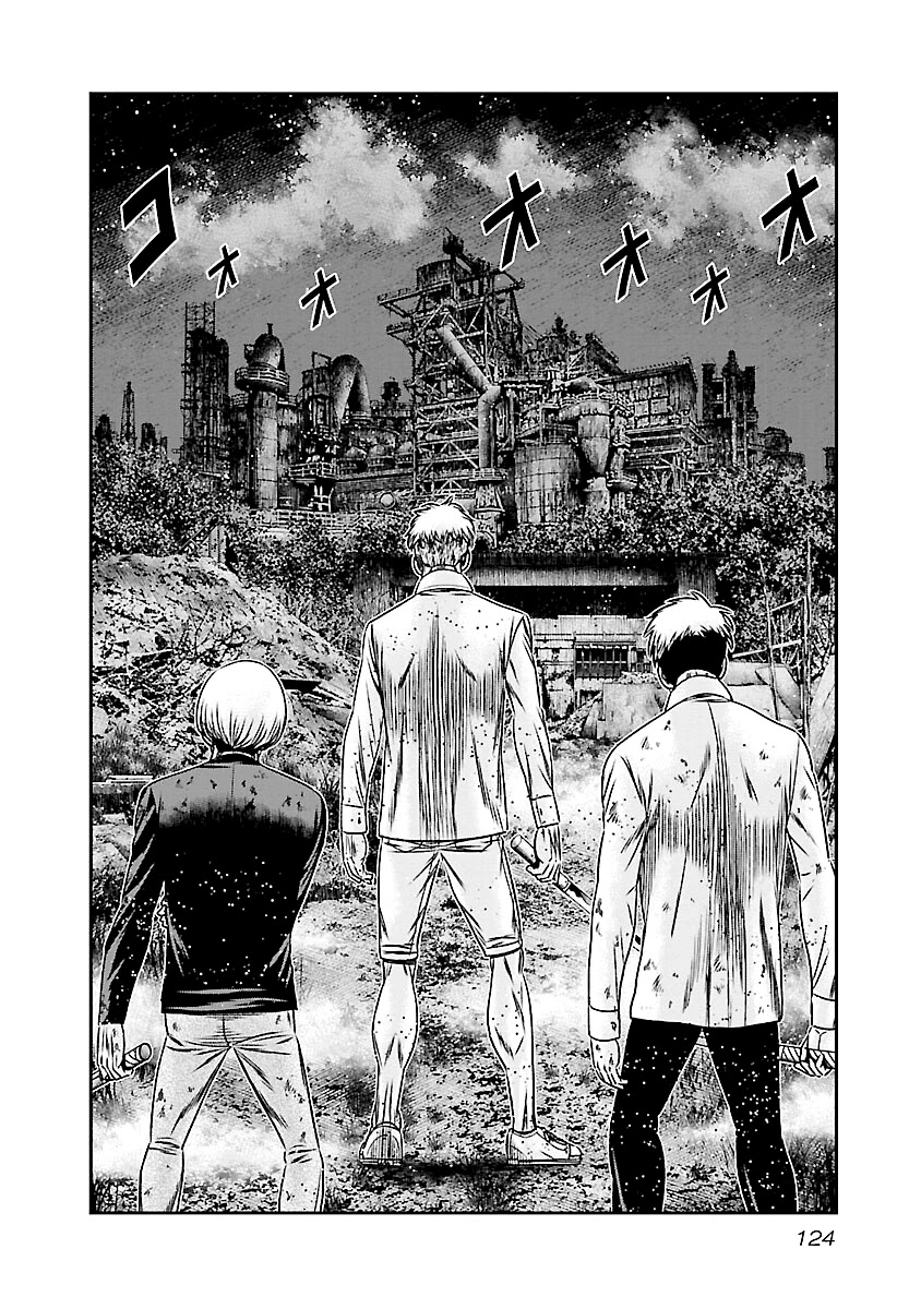 Out (Makoto Mizuta) Chapter 186 page 5 - Chapter 186