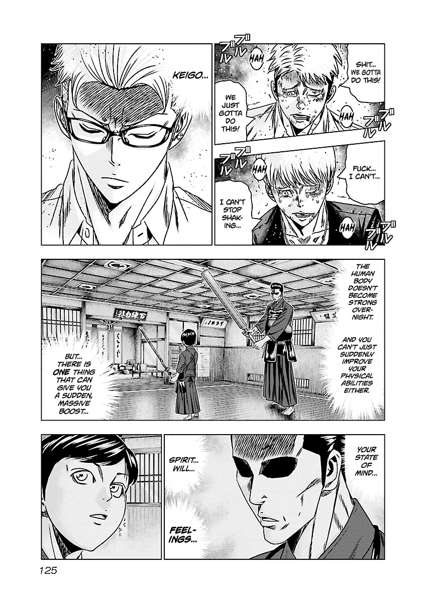 Out (Makoto Mizuta) Chapter 186 page 6 - Chapter 186