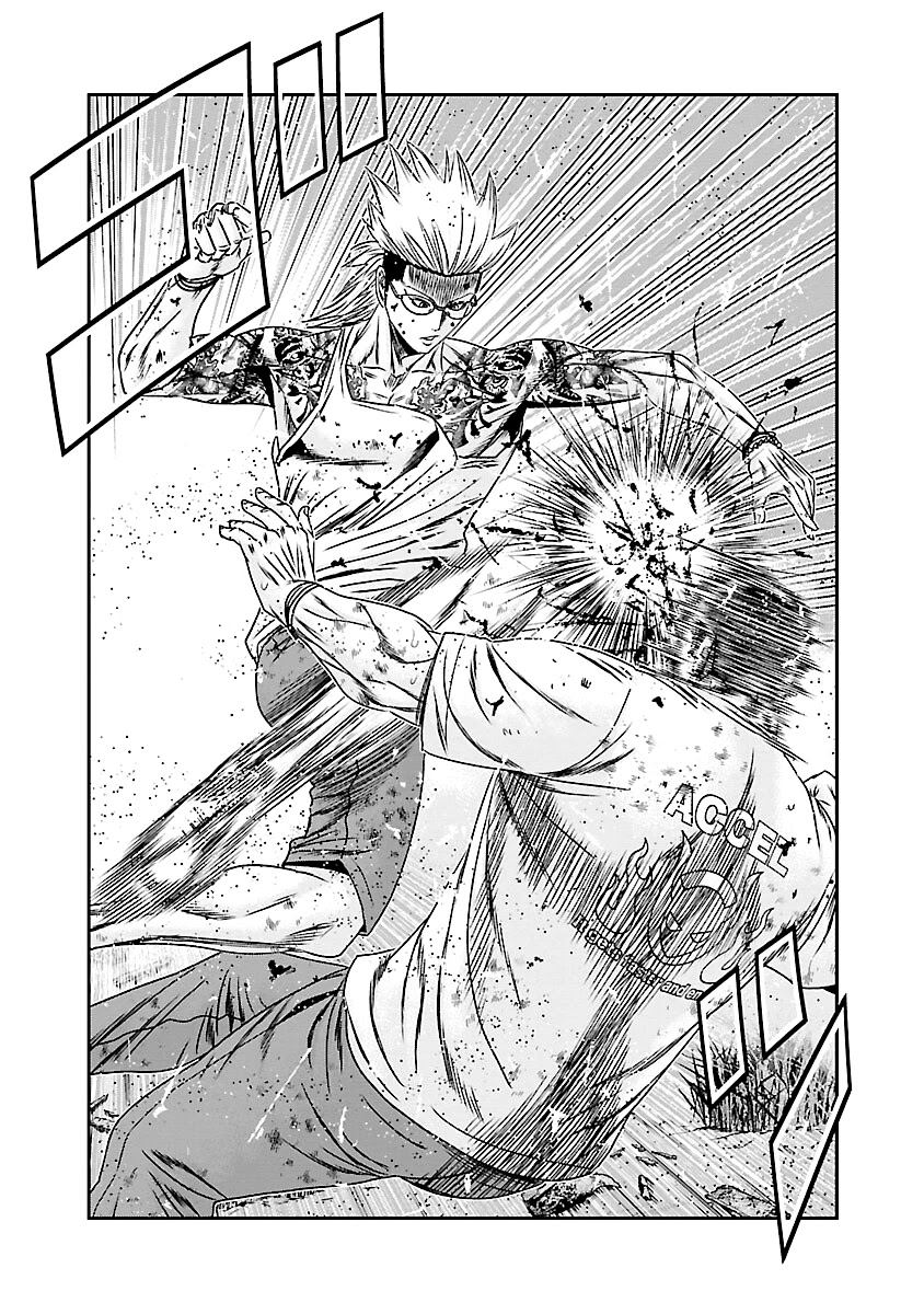 Out (Makoto Mizuta) Chapter 186 page 9 - Chapter 186