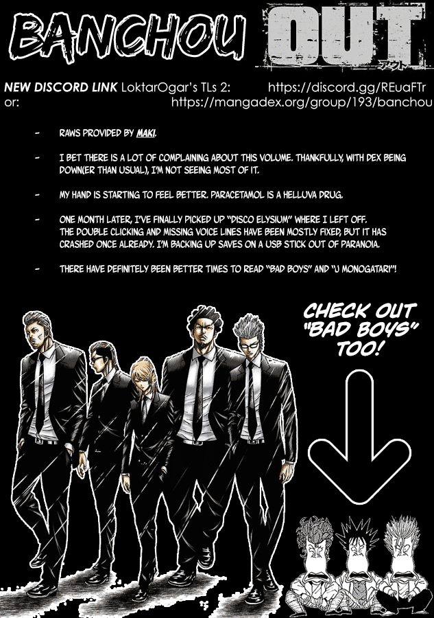 Out (Makoto Mizuta) Chapter 187 page 1 - Chapter 187