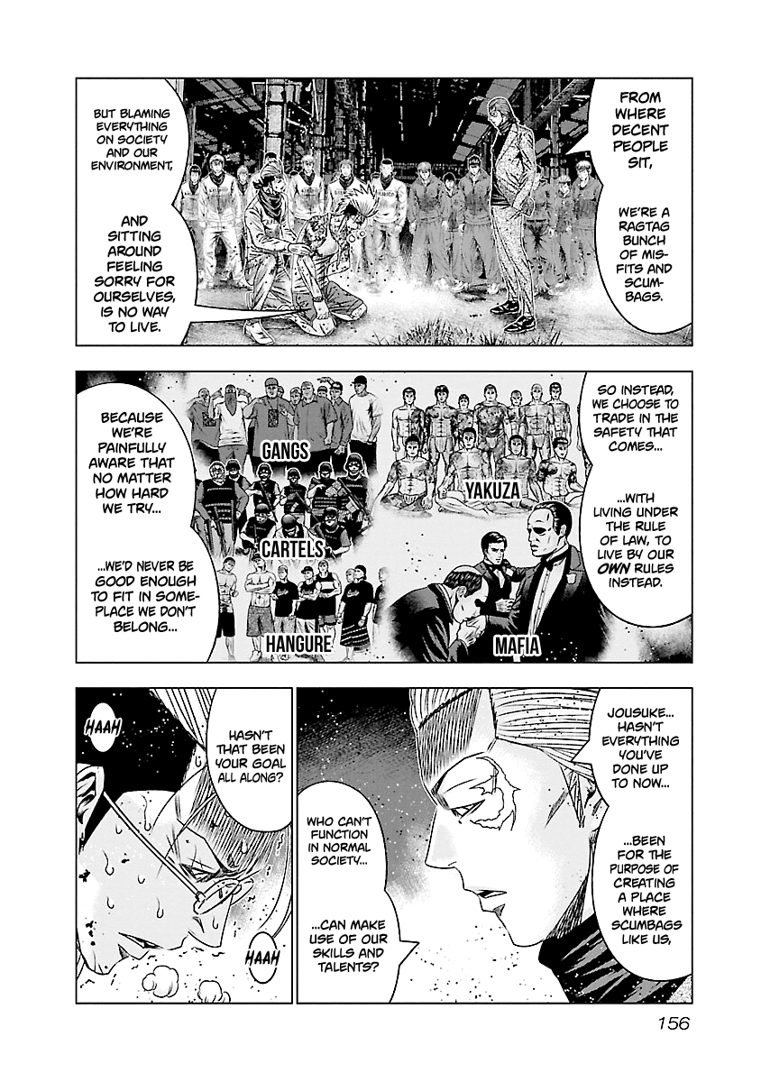 Out (Makoto Mizuta) Chapter 187 page 12 - Chapter 187