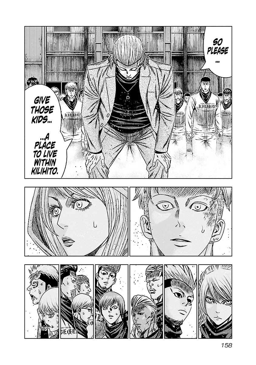 Out (Makoto Mizuta) Chapter 187 page 14 - Chapter 187