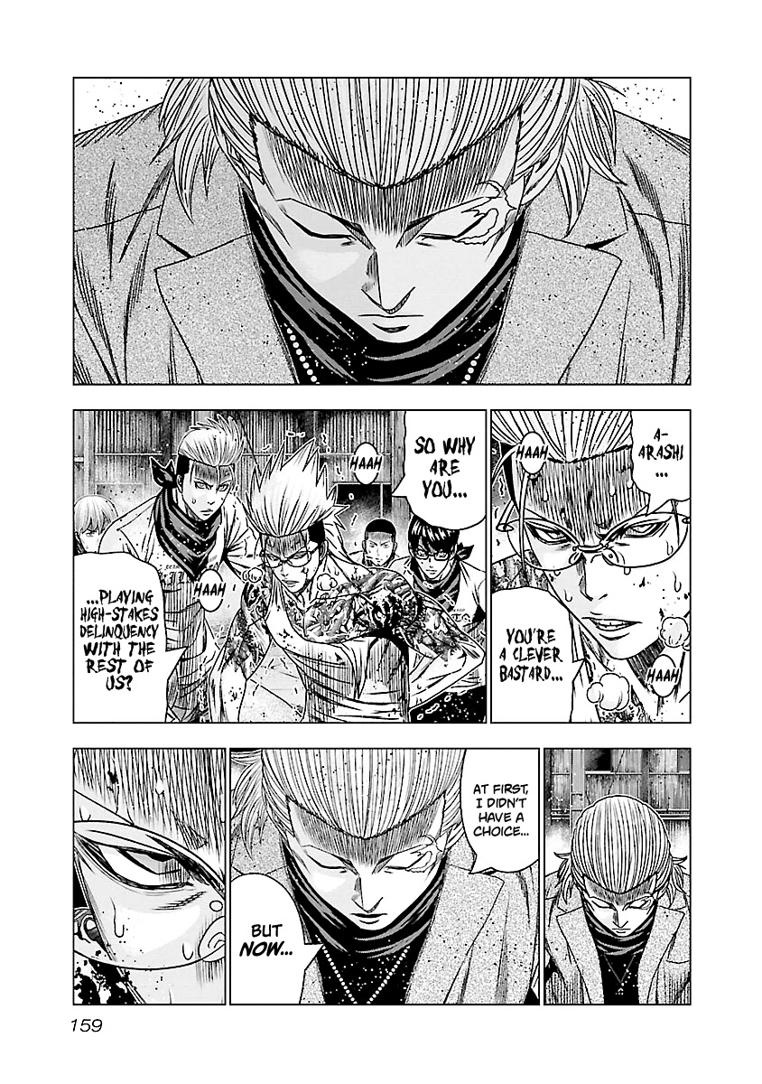Out (Makoto Mizuta) Chapter 187 page 15 - Chapter 187