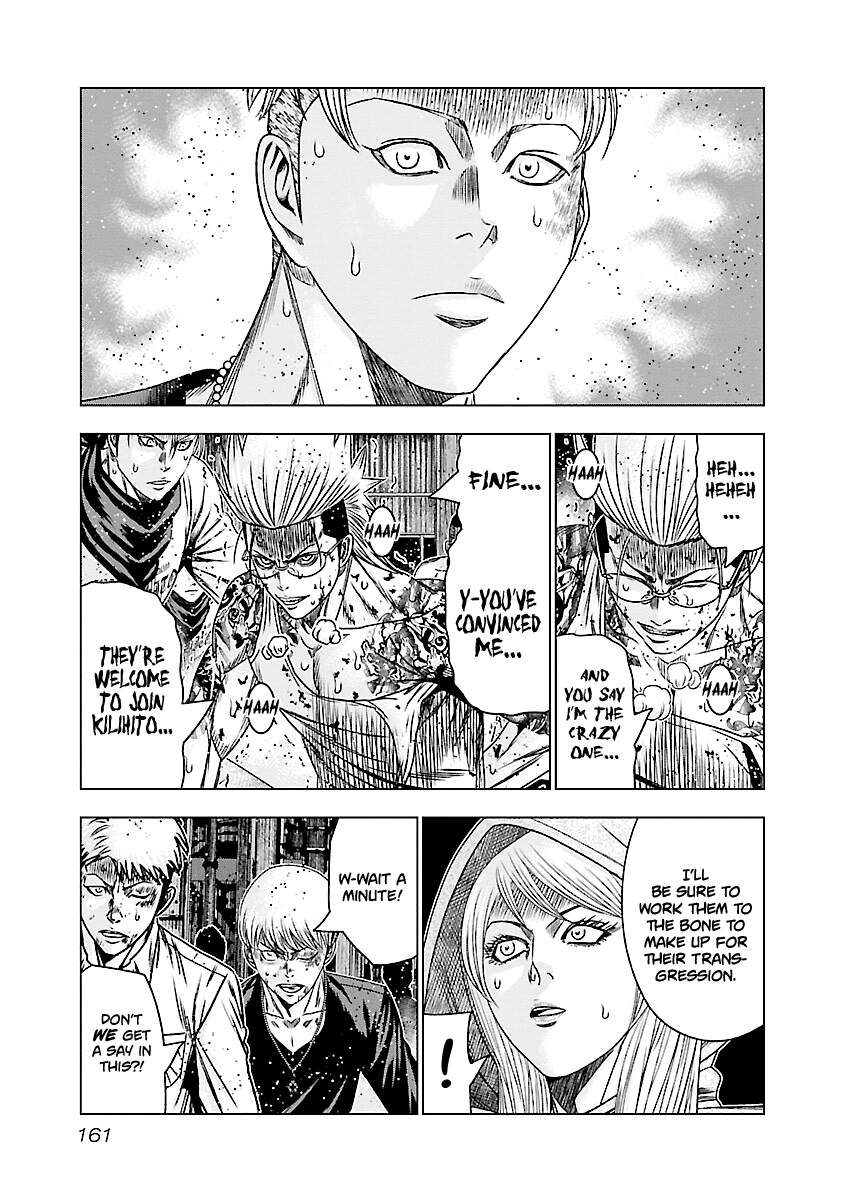 Out (Makoto Mizuta) Chapter 187 page 17 - Chapter 187