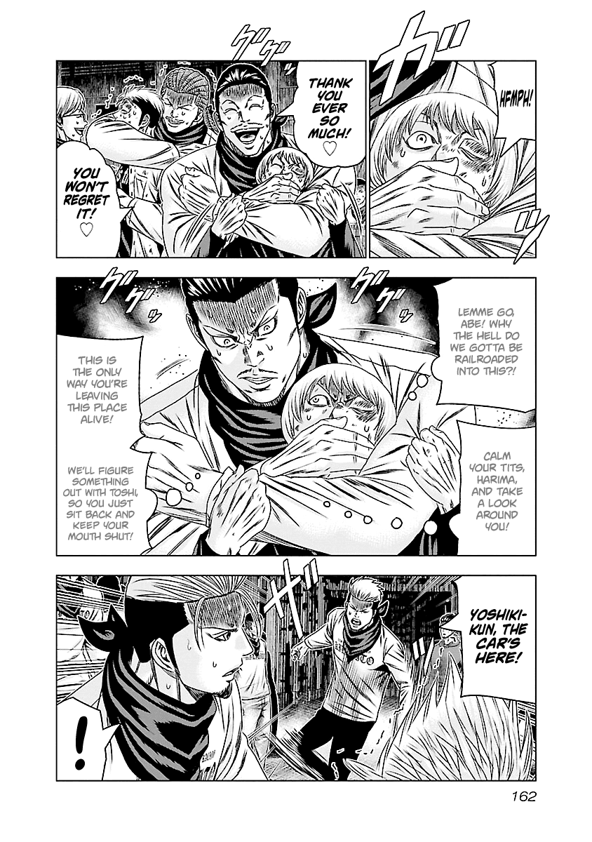 Out (Makoto Mizuta) Chapter 187 page 18 - Chapter 187