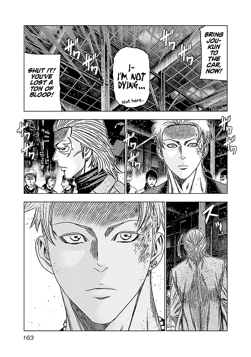 Out (Makoto Mizuta) Chapter 187 page 19 - Chapter 187