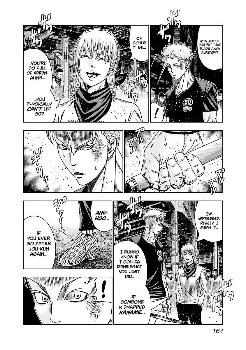 Out (Makoto Mizuta) Chapter 187 page 20 - Chapter 187