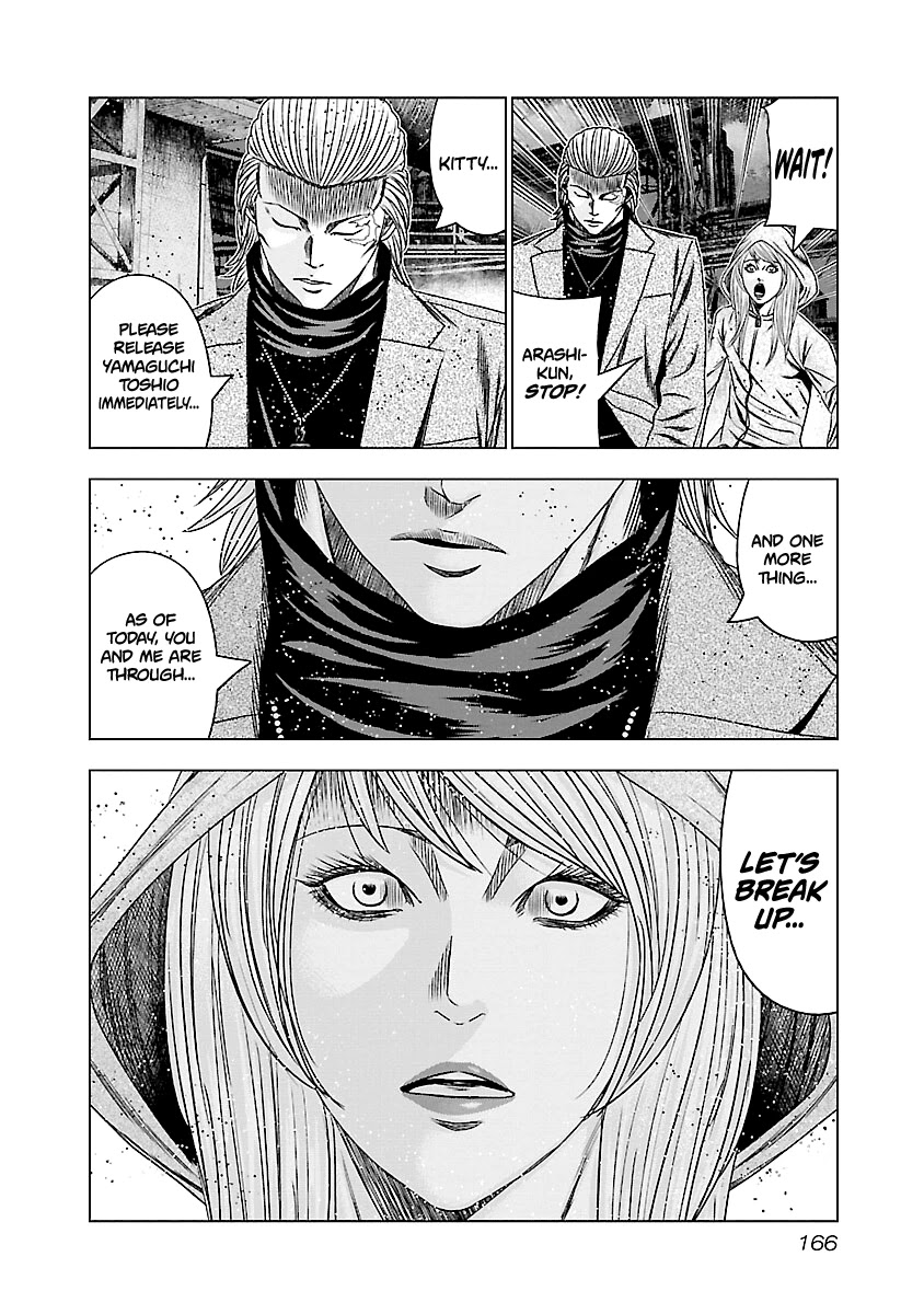 Out (Makoto Mizuta) Chapter 187 page 22 - Chapter 187